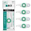 Tombow Pencil PiT Tack C Tape Glue Replacement Cartridge (for PN-CK) 5-pack PR-CK-5P