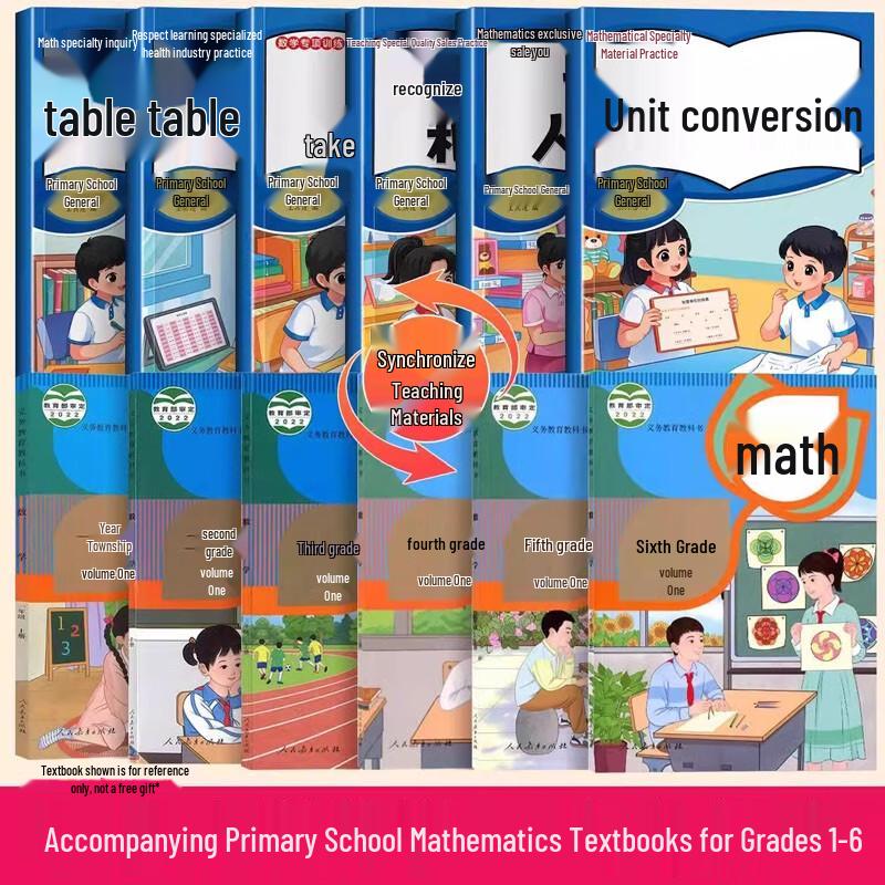 Elementary School Subject-Specific Practice & Test Prep Books