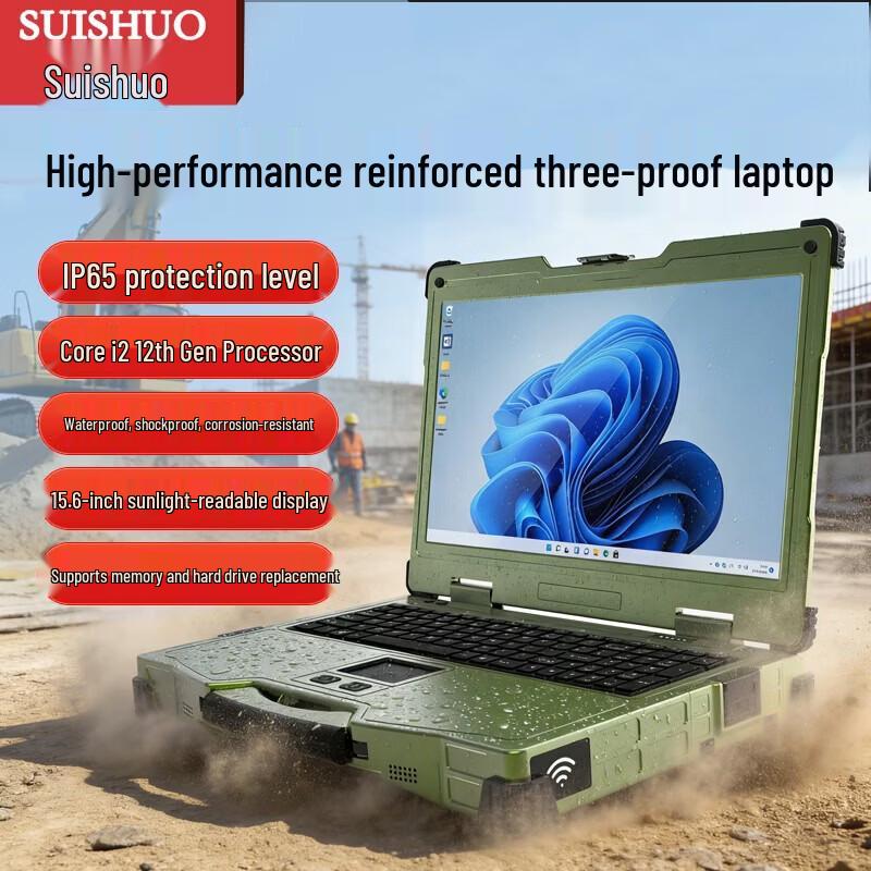 Suishuo Rugged Triple-Screen Portable Workstation (CN version)