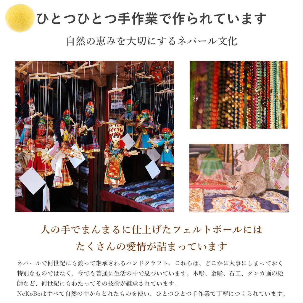 NeKoBo Cat Toy with Rolling Wool Large Ball 3cm 7 Natural Bell, Ball, 100% Felt, Pieces,