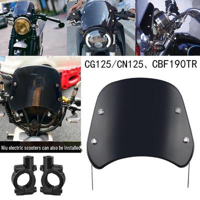 Loncin Voge 500ac/Niu Ρετρό Ηλεκτρικό Πατίνι Ανεμοθώρακας με Βάση