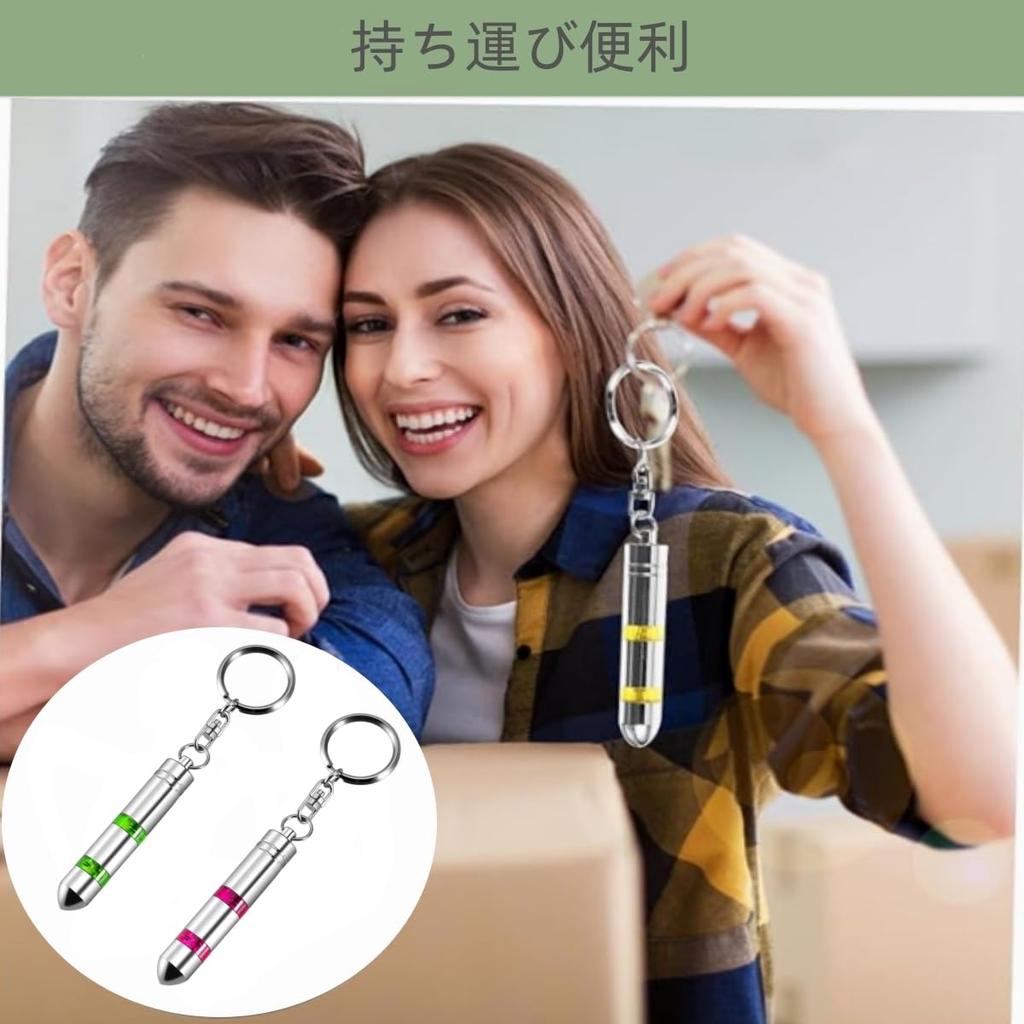 YFFSFDC Anti-Static Key Holder, Removal System, For Cars, Anti-Static Keychain, Anti-Static, Anti-Static Keychain, Set of 2, Red + Yellow