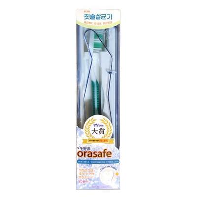 OraSafe Portable Toothbrush Sterilizer