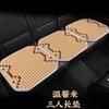 1 PEZZO Coprisedile Estivo Fresco Cuscino per Sedile Auto in Perline di Legno d'Acero Naturale Massaggio Traspirante Ambientale Impermeabile Tappetino per Sedile