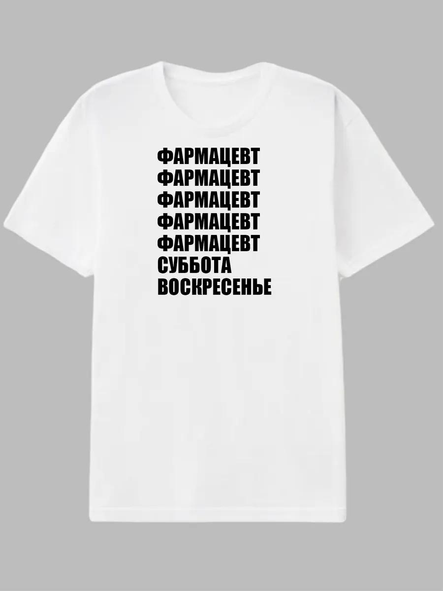 I love Ilya letter print T-shirt M