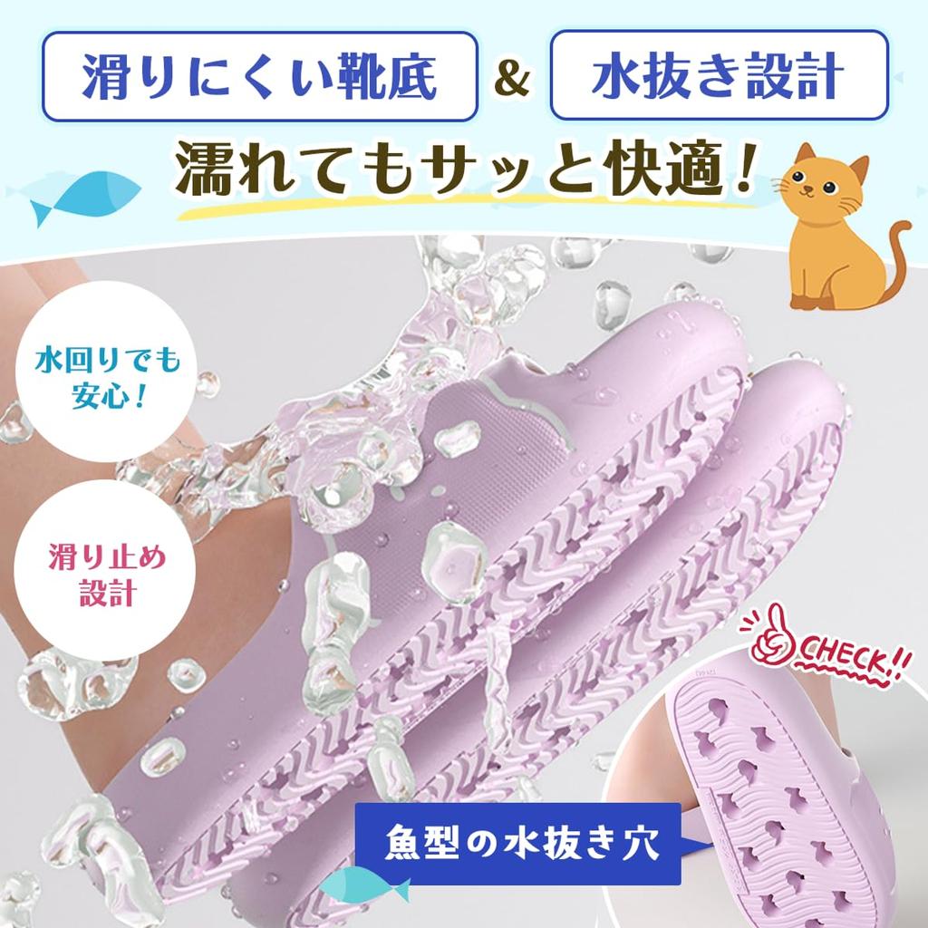 Neko Town Cat Fish One Size Fits Indoor and Outdoor Kitchen & Slippers, Wet, Lightweight, Washable, All, Use, Bathroom, Balcony, (Pink)