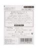 Maquillage Lighting White Powdery UV Ocher 20 SPF25 Refill 10g PA++