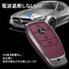 Yinki Mercedes Benz Smart Key Case Key Cover Accessory Car Key Case New Benz