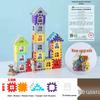 Large Interlocking Building Block Set for Kids Ages 3-6 - Educational Plastic House Assembly Toy