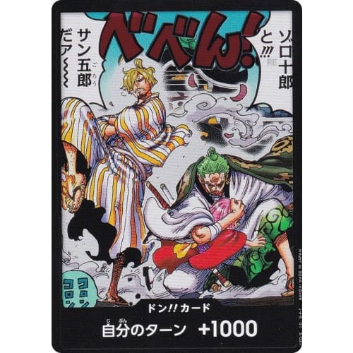 Don!! Card: The Conqueror of the Two Greats (OP-06) One Piece Card Game