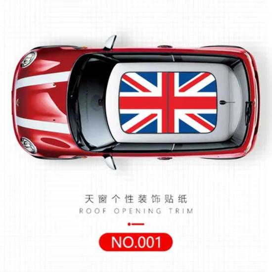 

Новая наклейка на люк крыши Стайлинг автомобиля для MINI COOPER F55 F56 F60 F54 R55 R56 R60 R61 Clubman Countryman Автомобильные аксессуары Наклейки F55