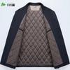 SHANSHAN Men's Wool-Filled Business Casual Padded Jacket