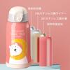TSQIBU Water Vacuum Insulated Mobile 2WAY Cold Insulated Comes with Leakproof Water Bottle Cute Animal 316 Stainless Outdoor Bottle, Thermos, Mug,
