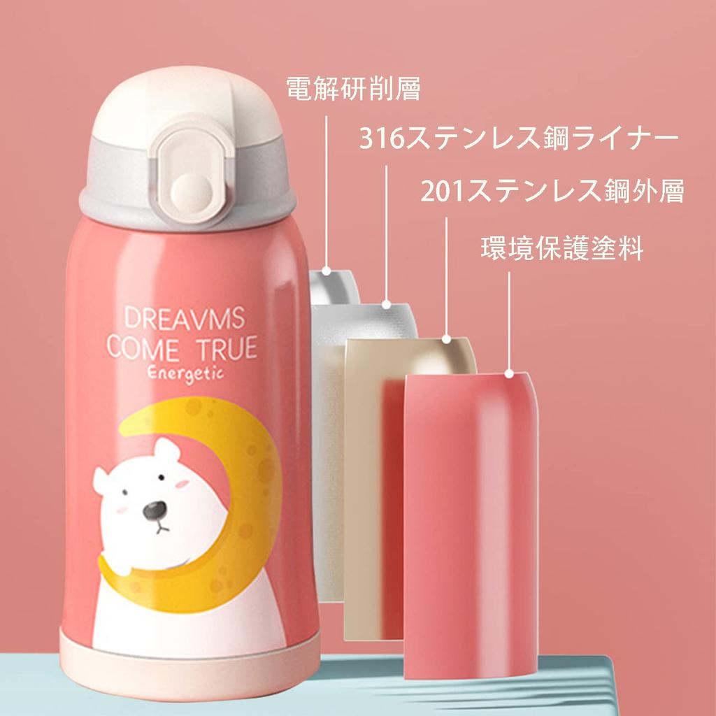 TSQIBU Water Vacuum Insulated Mobile 2WAY Cold Insulated Comes with Leakproof Water Bottle Cute Animal 316 Stainless Outdoor Bottle, Thermos, Mug,
