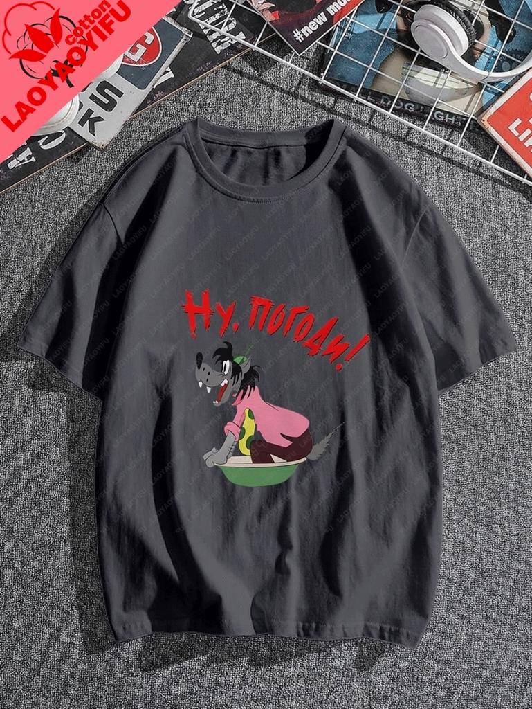 Russian Animation Nu Pogodi Fun Pattern Fashion Printed Tshirt Unisex Casual Streetwear Springsummer Cotton Unisexs Tshirt