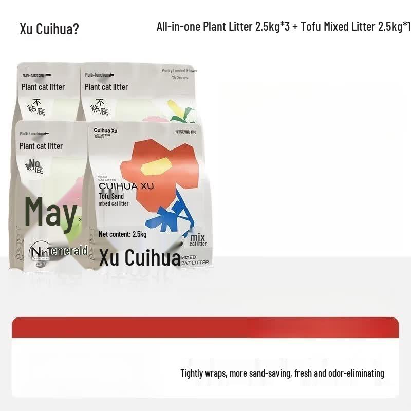 Xu Cuihua All-in-One Plant & Tofu Cat Litter Bundle
