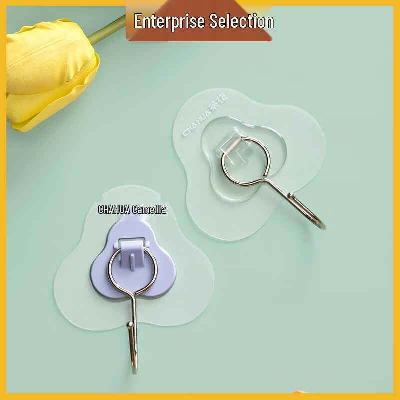 Chahua 3-Petal Drill-Free Adhesive Wall Hooks
