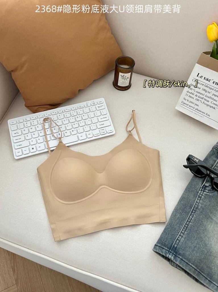 Summer Invisible Wear Beautiful Back Underwear Women's Liquid Foundation Impervious Large U-neck Thin Shoulder Strap Beautiful Back Seamless Bra