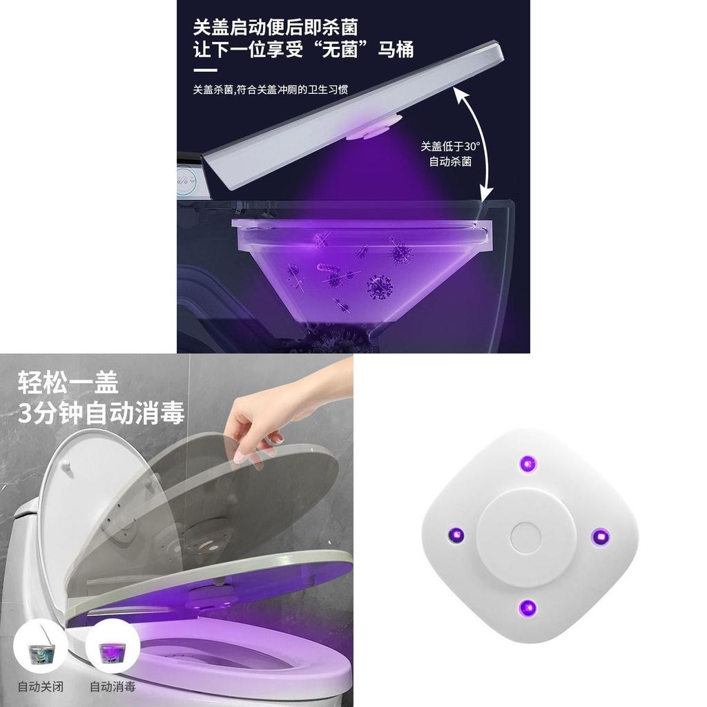 Uv Toilet Sanitation Device With Automatic Sensing And Deodorization For Home Bathroom Use