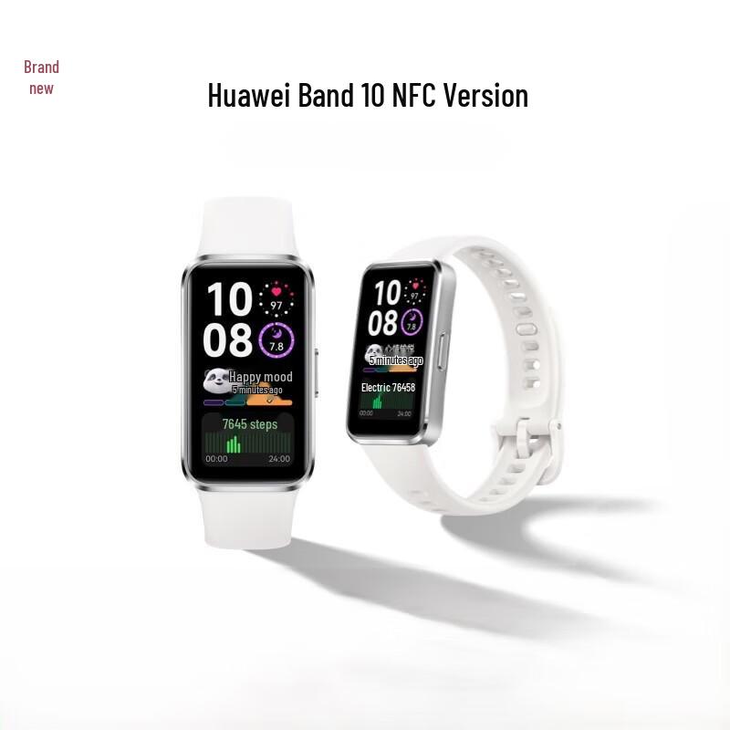 

Huawei Band 10 NFC Smart Activity Tracker (CN version)