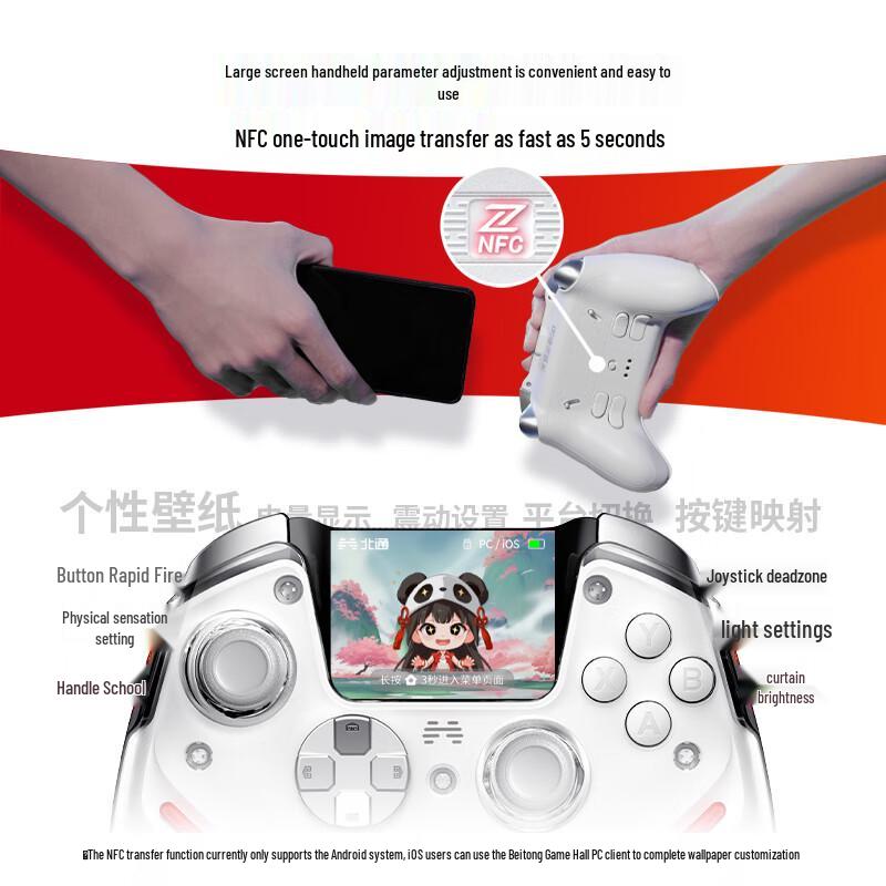Betop Kunpeng 50 2nd Gen Gaming Controller & Charging Dock Series