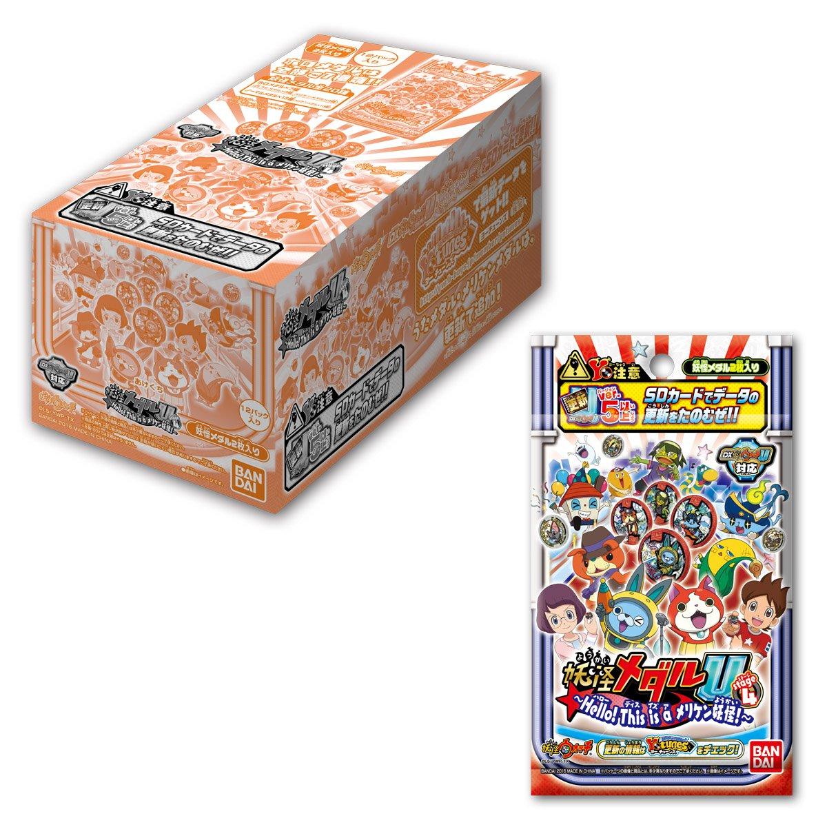 Yo-kai Watch Yo-kai Medal U Stage 4 Box Set - Meriken Yo-kai Series