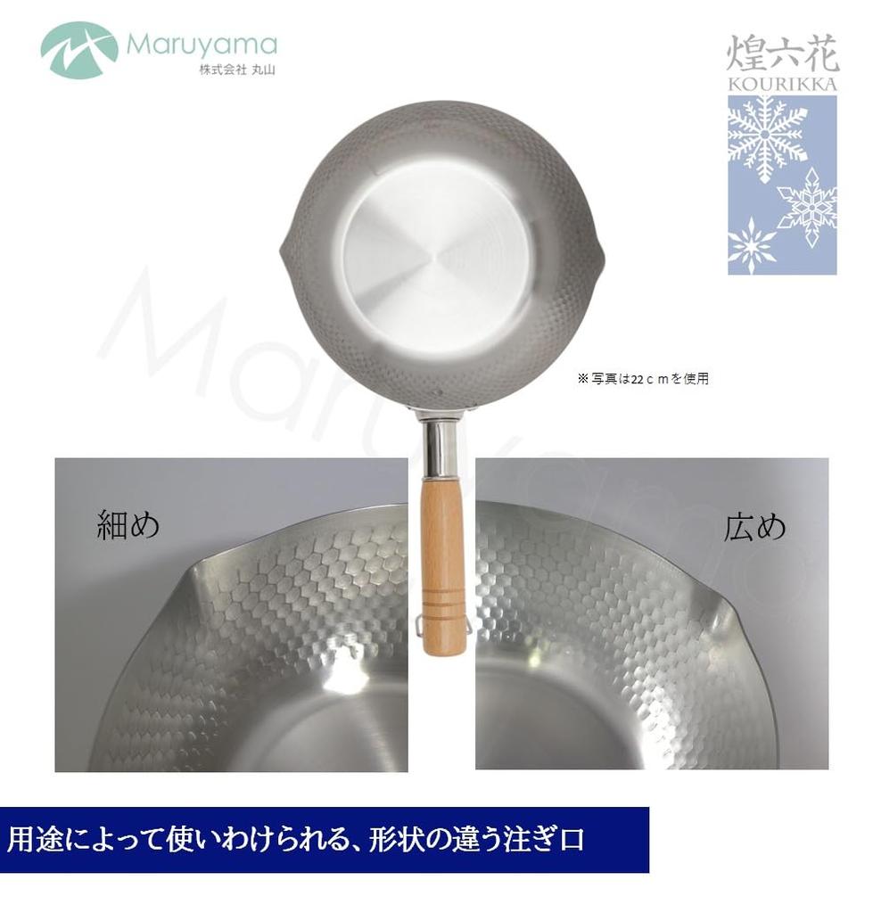 Maruyama Giken KOURIKKA Stainless Steel Yukihira with and Induction and Gas Stove Made In Saucepan, 18cm, 1.7L Capacity, Hook, Spout, Graduations,
