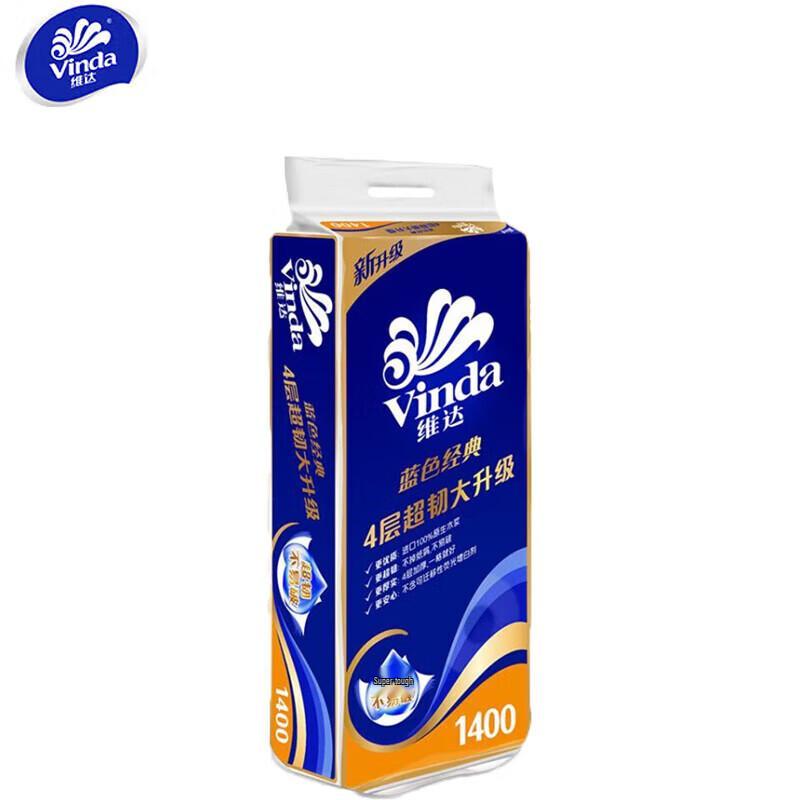 Vinda Classic Blue 4-Ply Core Toilet Paper