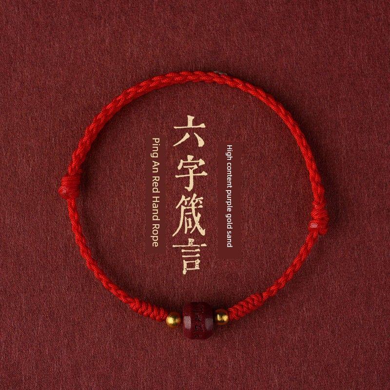 Cinnabar Six Words Mantra Handmade Braided Red Rope Bracelet Female Male Small Hand Strap Bracelet Wrist Ring Natal Year Gift