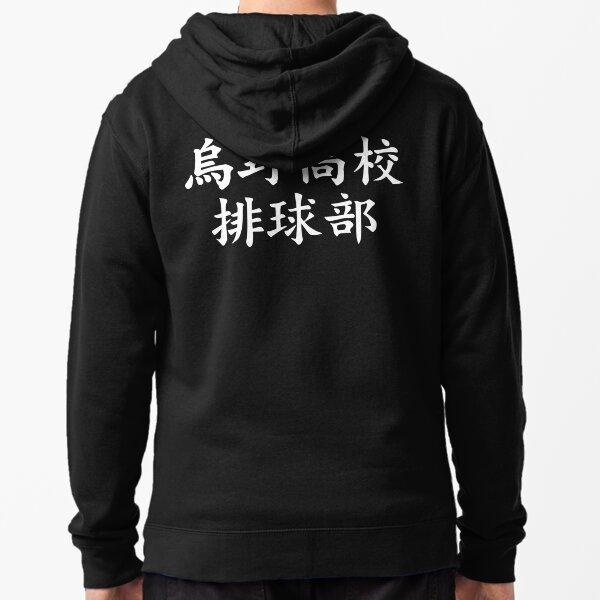 Men Premium Cotton Harajuku Hoodies Karasuno Volleyball Club Print Funny Style Round Neck Casual Pullover