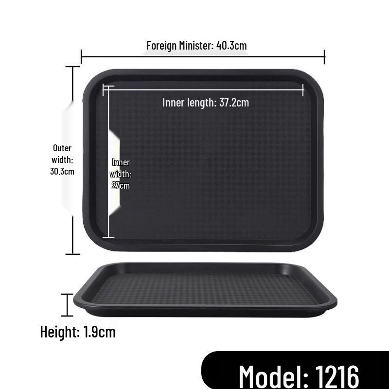 Jingbaodi Commercial Rectangular Serving Tray