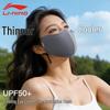 Li-Ning Maschera Facciale Estiva con Protezione UV