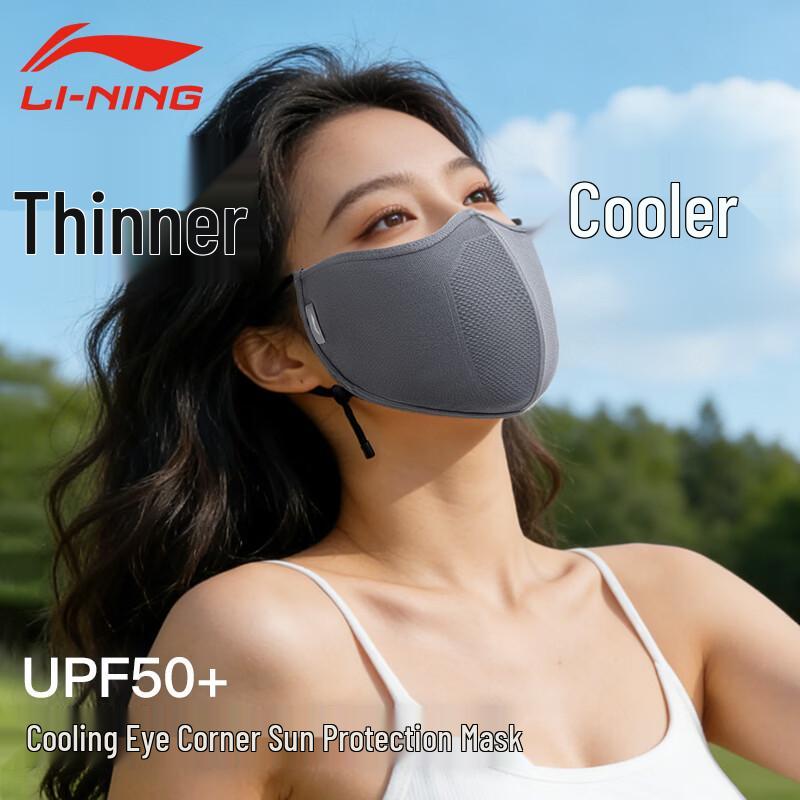 Li-Ning Maschera Facciale Estiva con Protezione UV