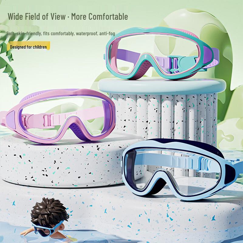 YouYou Kids Anti-Fog Waterproof Big Frame Swimming Goggles