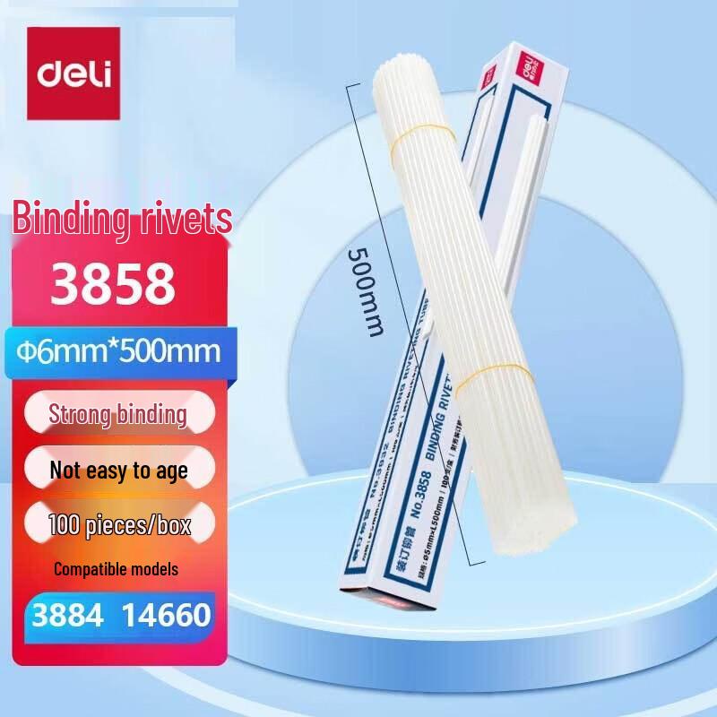 Deli 3858 Binding Rivet Tubes