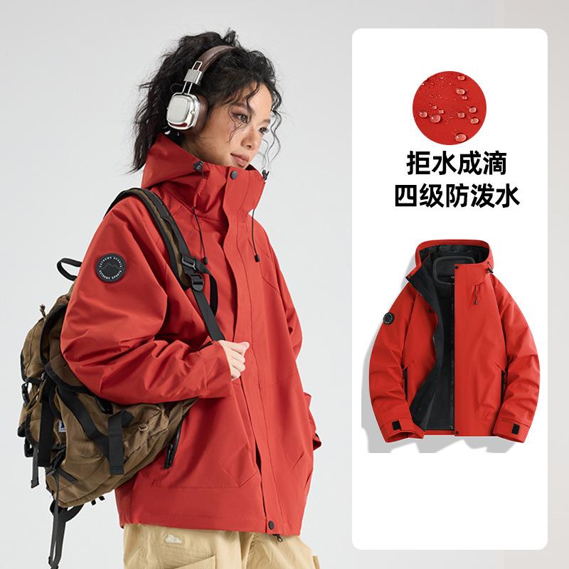 Jacket Jacket Men's and Women's Autumn and Winter New Windproof, Waterproof and Breathable Outdoor Three-in-one Trendy Mountaineering Suit
