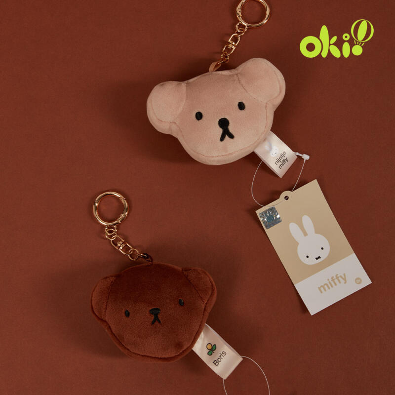 Miffy Boris Snappy Face Keychain Snappy Beige