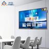 Qingguan Interactive Flat Panel (CN Version)