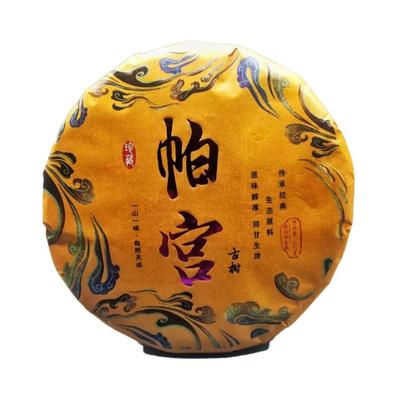 Tè Pu'er Yunnan 2022 Pagong Gushu Primo Raccolto Primaverile Tè Pu'er Crudo Torta di Tè 357g
