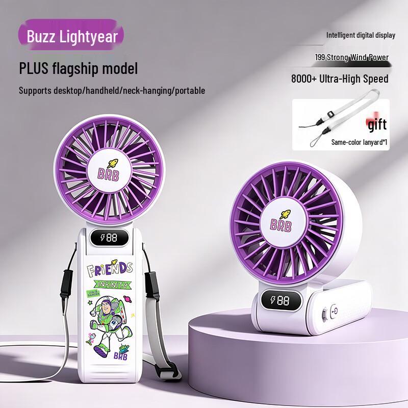 Buzz Lightyear High-Speed Foldable Portable Fan