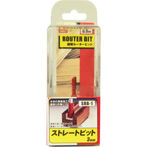 SK11 Router/trimmer bit straight 3mm SRB-1