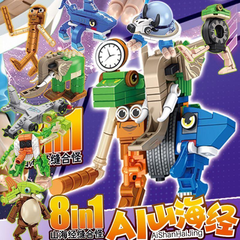 Italian Brainrot Animals Tung Tung Tung Sahur Building Blocks Tralalelo Tralala Shark Bricks Toy Christmas Gift for Children Kid