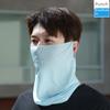 Sun Protection Mask for Men, Summer Outdoor Cycling Neck Protector, Multifunctional Magic Headscarf, Fishing Ice Silk Neck Gaiter