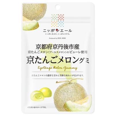 JA Nippon Ale Kyoto Kyo Tango Melon Gummies 40gNippon Ale Marke mit dem Slogan Nippon-born, N Nippon Ale Marke mit dem Slogan Nippon-born,