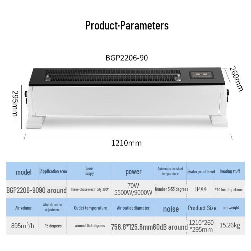 

Commercial Industrial Portable Fan Heater