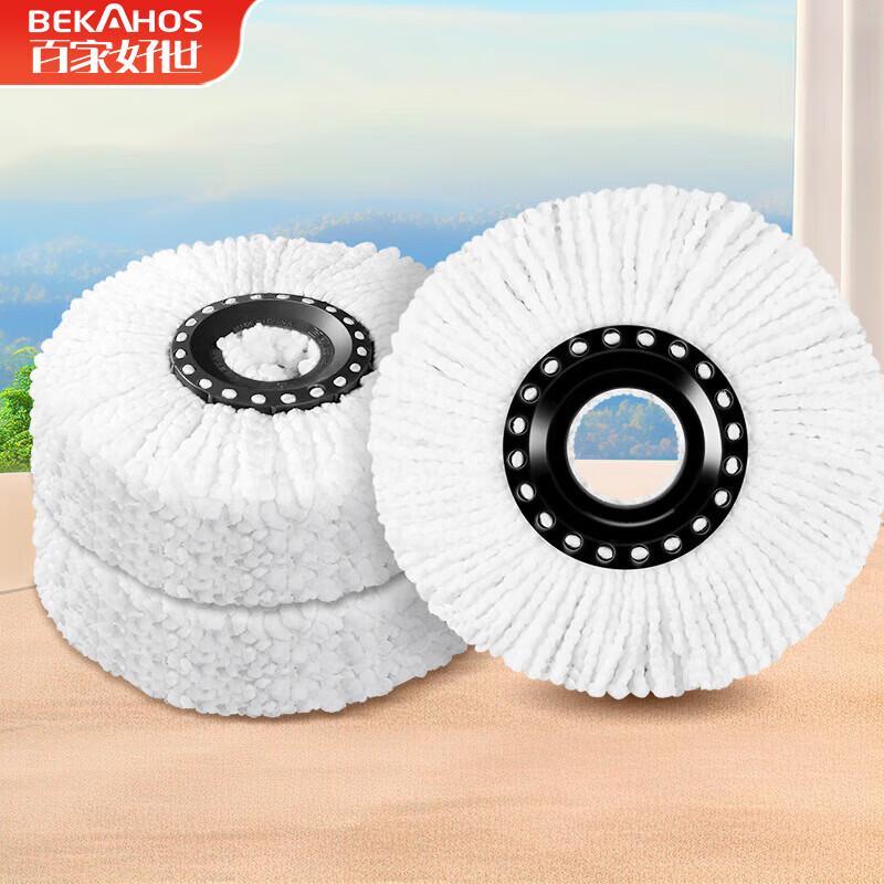 

BaiJiaHaoShi Универсальные сменные насадки для роторной швабры из микрофибры, 3 шт.