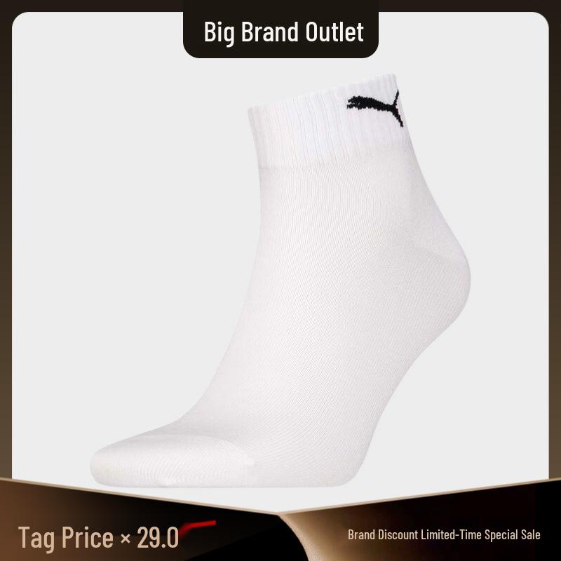 Puma Unisex Breathable Sports Short Socks 39-42