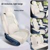 25 JiKe 009 All-Season Suede Car Seat Cushion with Full Coverage Ventilation for Sixth and Seventh Seats