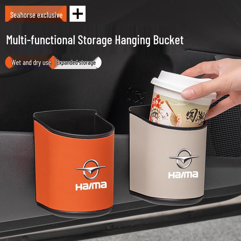 Haima Vehicle Water Cup Holder & Storage Box for 6P, 8S, 7X New Energy Models.