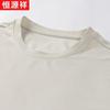 Hengyuanxiang Men's Lyocell Blend Summer Casual Sport Suit